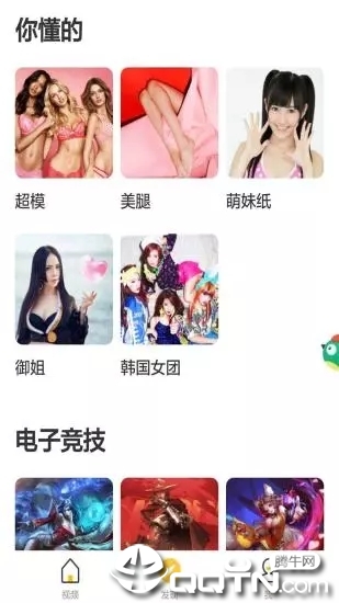 兜有小视频手机版_兜有小视频手机版