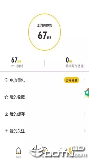 兜有小视频手机版_兜有小视频手机版