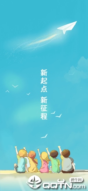 家校智连安卓App_家校智连app最新官方版下载