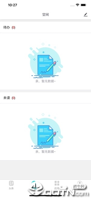 家校智连安卓App_家校智连app最新官方版下载