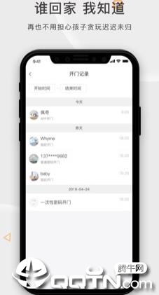 火河科技免费版软件下载安装_火河科技2025最新手机版下载