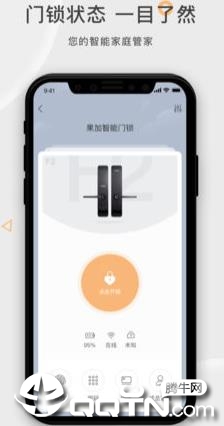 火河科技免费版软件下载安装_火河科技2025最新手机版下载