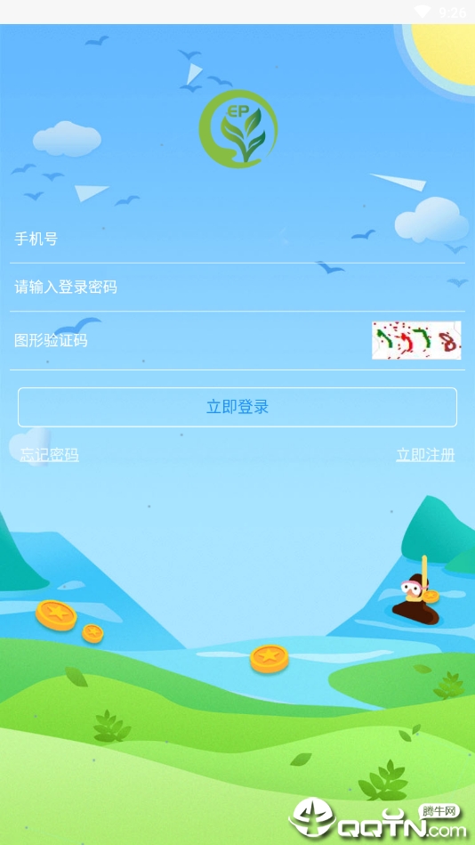 EP环境保护手机版_EP环境保护APP下载安装
