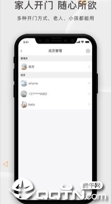 火河科技免费版软件下载安装_火河科技2025最新手机版下载