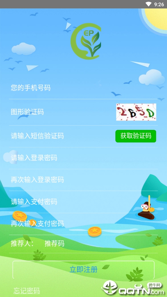 EP环境保护手机版_EP环境保护APP下载安装