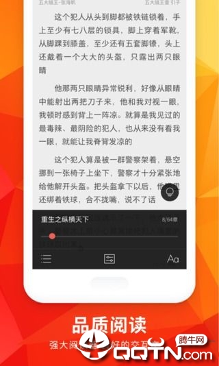 全本免费小说阅读下载最新版本2025_全本免费小说阅读手机端
