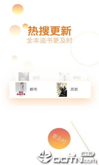 快阅全本免费小说2025最新下载_快阅全本免费小说下载官方版