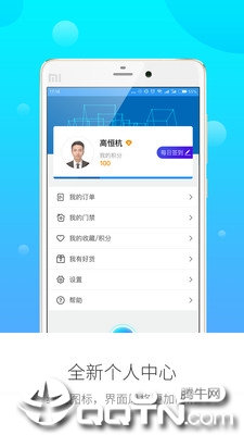 脸家中文版下载_脸家app最新官方版下载