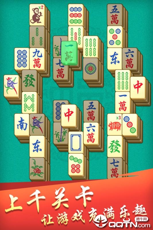 开心麻将连连消内购版APP安装下载_开心麻将连连消内购版最新版本下载
