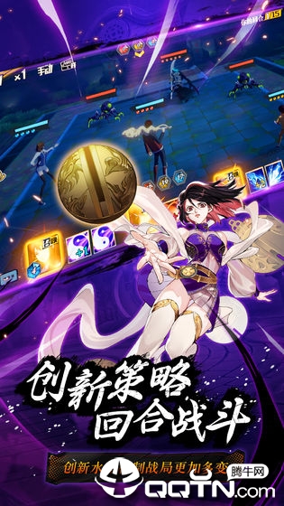 代号魂内测版官方下载_代号魂内测版2025最新手机版下载