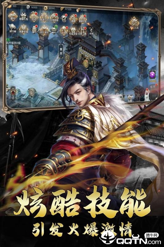 三国虎啸龙吟九游版安卓版下载安装_三国虎啸龙吟九游版官方正版免费