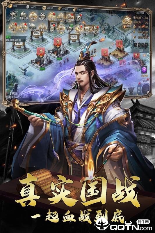 三国虎啸龙吟九游版安卓版下载安装_三国虎啸龙吟九游版官方正版免费