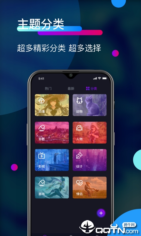 来电秀秀铃声最新版本下载_来电秀秀铃声下载免费2025新版