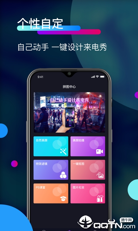 来电秀秀铃声最新版本下载_来电秀秀铃声下载免费2025新版