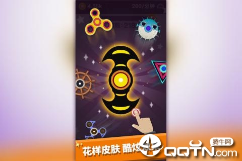 我的指尖陀螺内购版app最新官方版下载_我的指尖陀螺内购版官方版