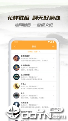 小书亭直装版安卓版下载_小书亭直装版官方版
