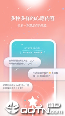 安可官方正版_安可2025最新版免费下载