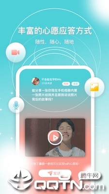 安可官方正版_安可2025最新版免费下载