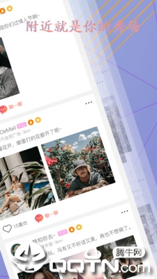 seeking交友官方手机端下载_seeking交友app最新官方版下载