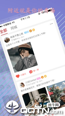 seeking交友官方手机端下载_seeking交友app最新官方版下载
