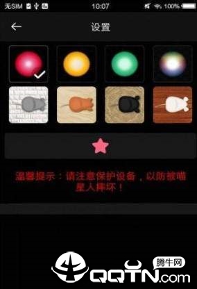 猫狗神器最新版本_猫狗神器下载官方版