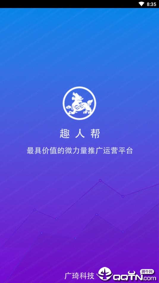 趣人帮APP下载_趣人帮免费下载