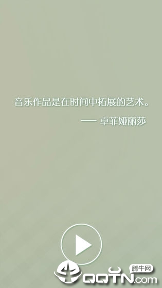 音符点点消官方下载_音符点点消免费版