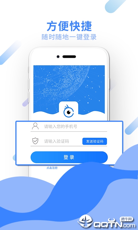 小蓝鸽2025最新下载_小蓝鸽下载免费2025新版
