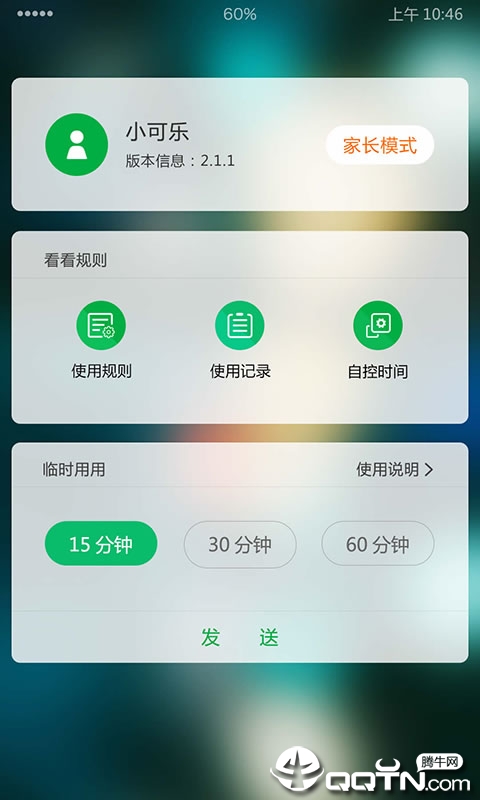 学生手机桌面版手机版下载_学生手机桌面版安卓版下载安装