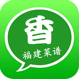 福建菜谱下载最新版本20