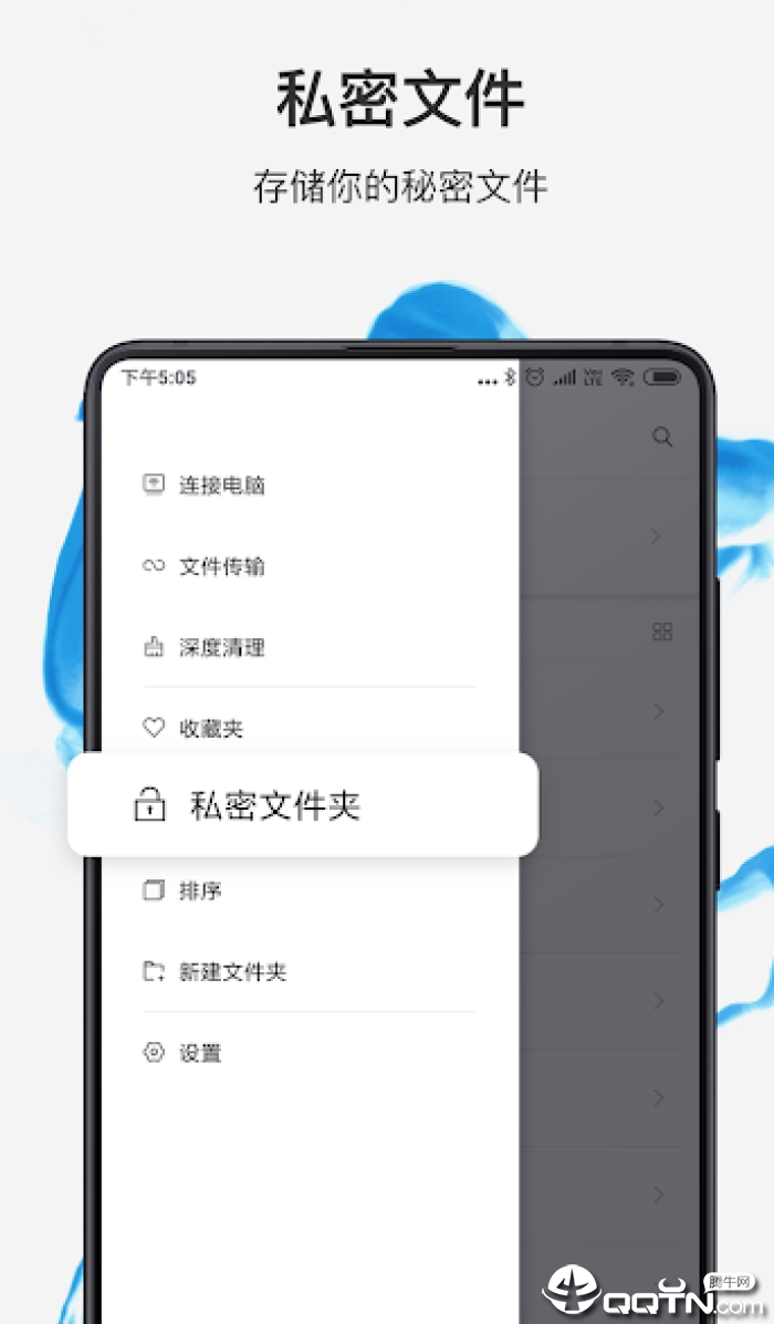 小米文件管理器独立版最新版本_小米文件管理器独立版官方版
