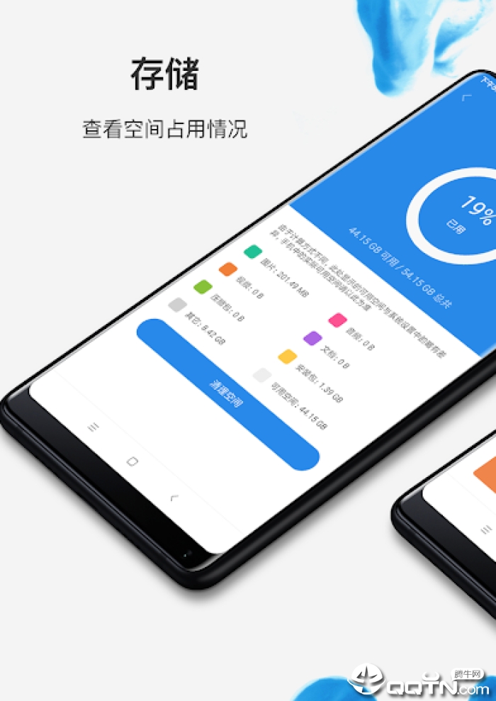 小米文件管理器独立版最新版本_小米文件管理器独立版官方版