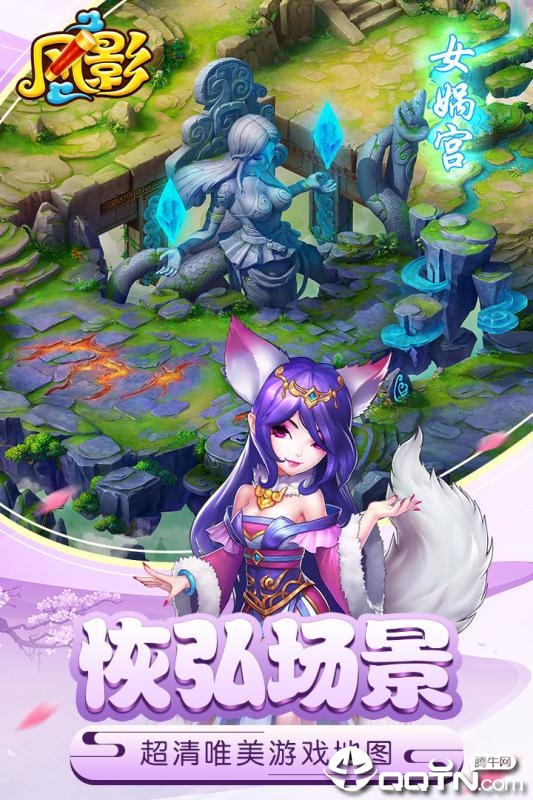 风影BT版官方版_风影BT版APP安装下载
