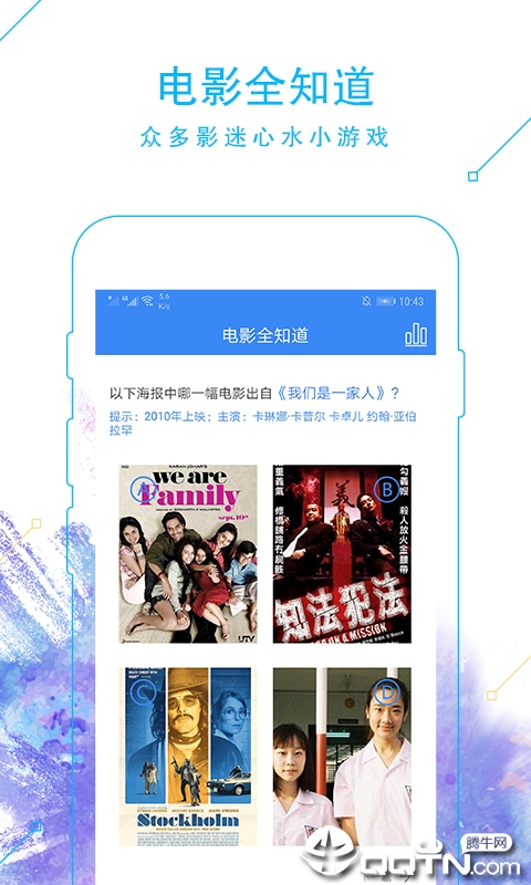 彩椒电影免费版app下载_彩椒电影免费版app下载