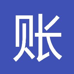 小账本安卓App下载_小账