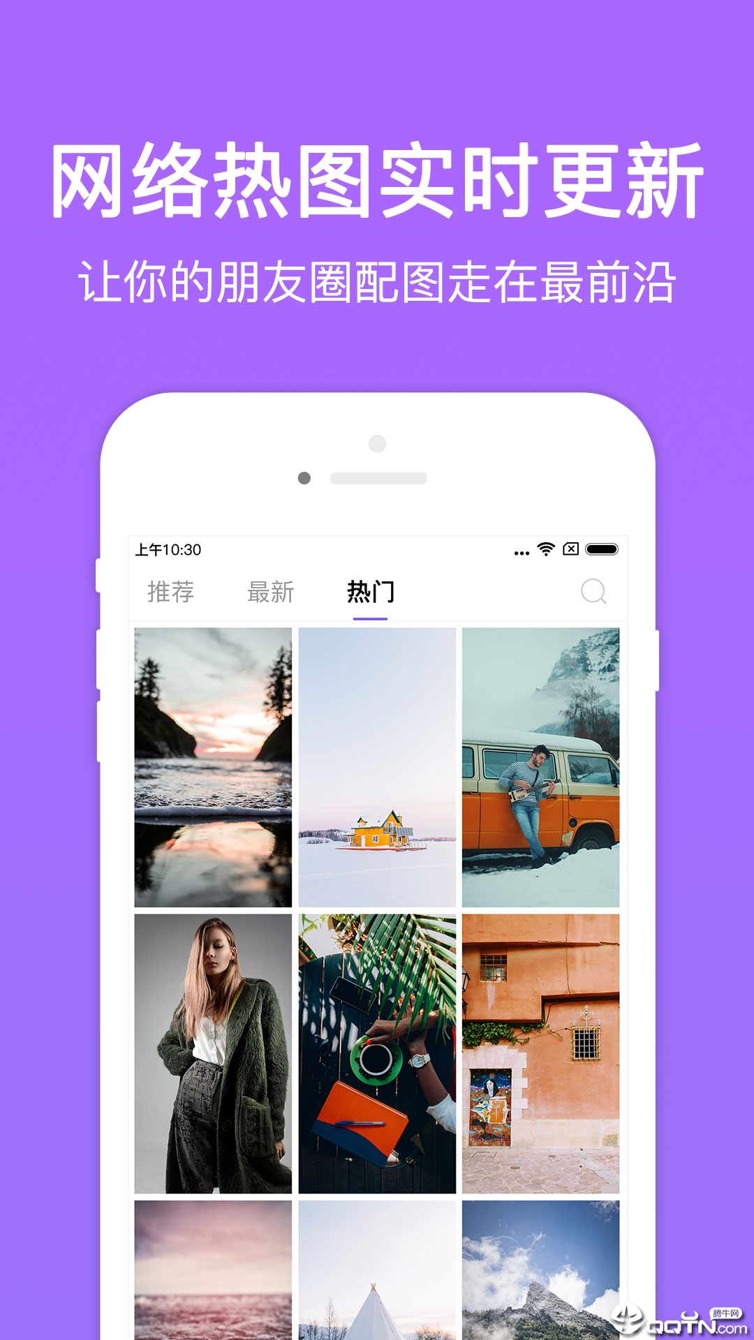 美图多多官方版下载_美图多多2025新版
