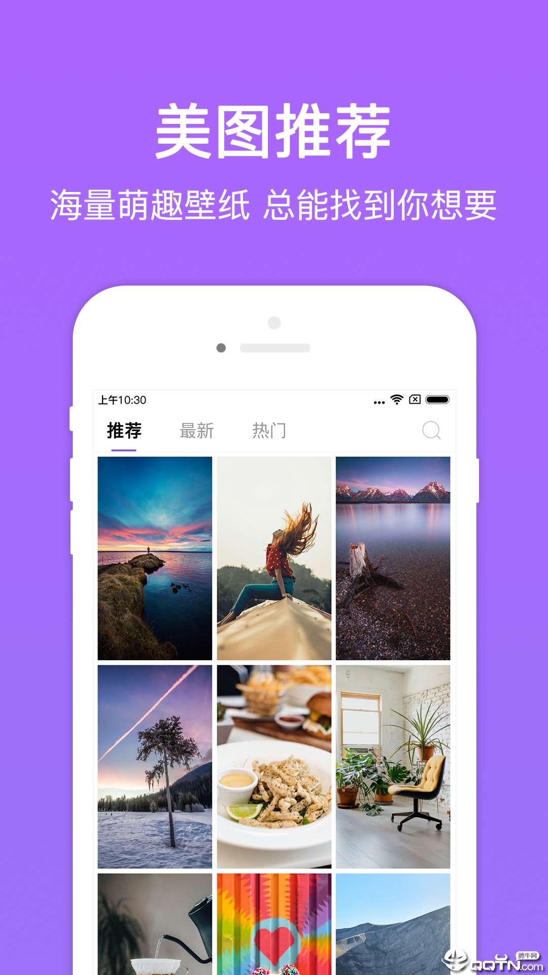 美图多多官方版下载_美图多多2025新版