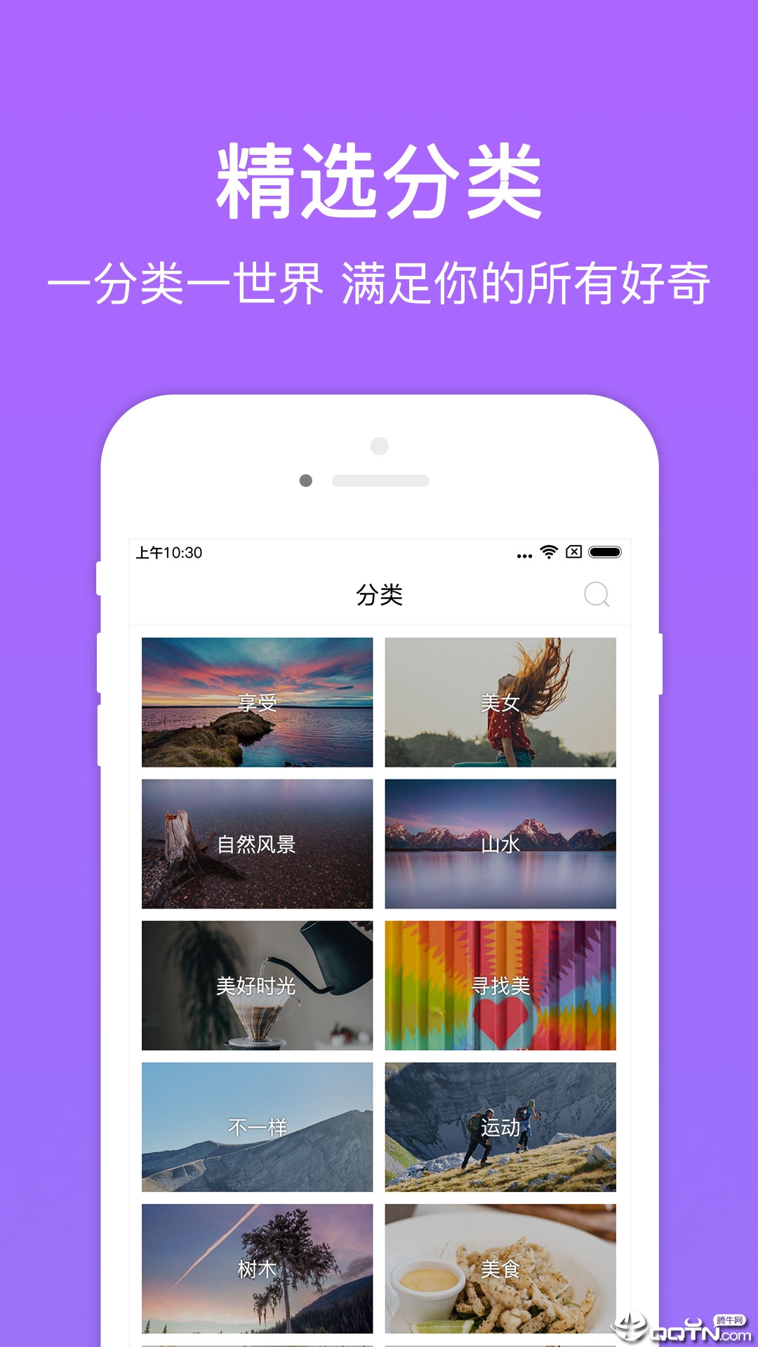 美图多多官方版下载_美图多多2025新版