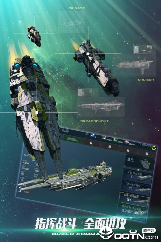 新星帝国九游版正式版下载_新星帝国九游版下载官方版