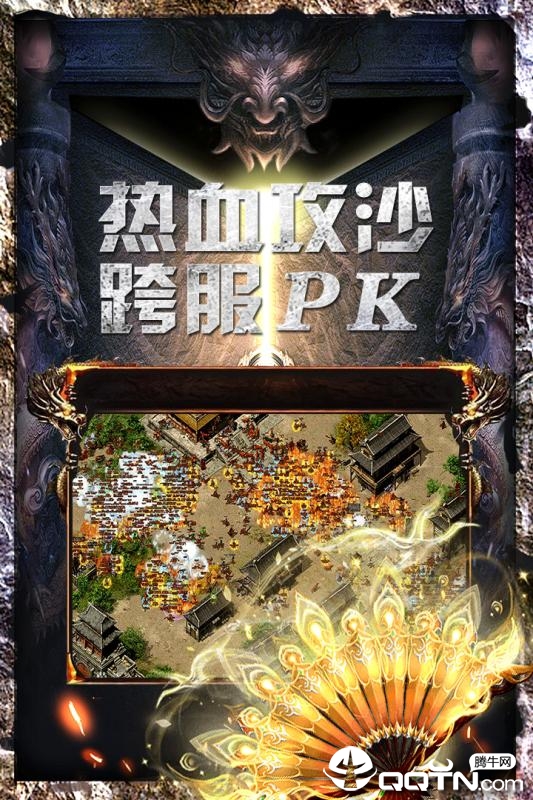 战火英雄华为版手机版_战火英雄华为版APP下载安装