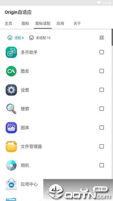 Origin自适应最新版本下载_Origin自适应2025最新手机版下载