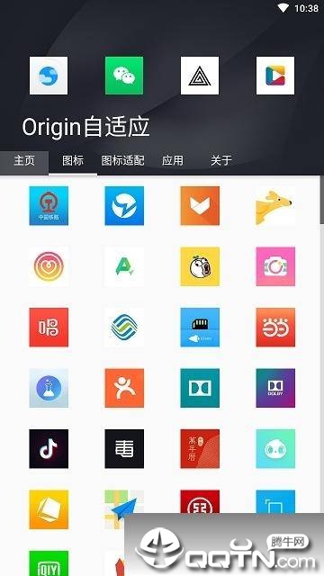 Origin自适应最新版本下载_Origin自适应2025最新手机版下载