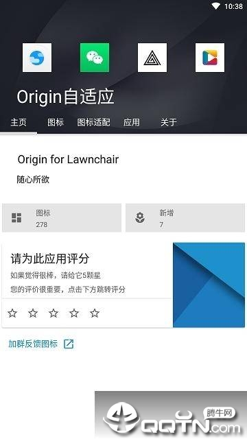Origin自适应最新版本下载_Origin自适应2025最新手机版下载