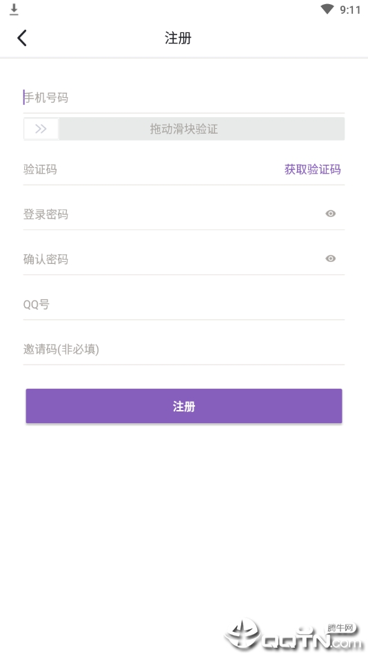 闲团最新官网下载_闲团官方手机端下载
