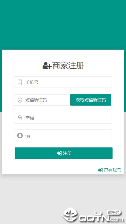 闲团最新官网下载_闲团官方手机端下载