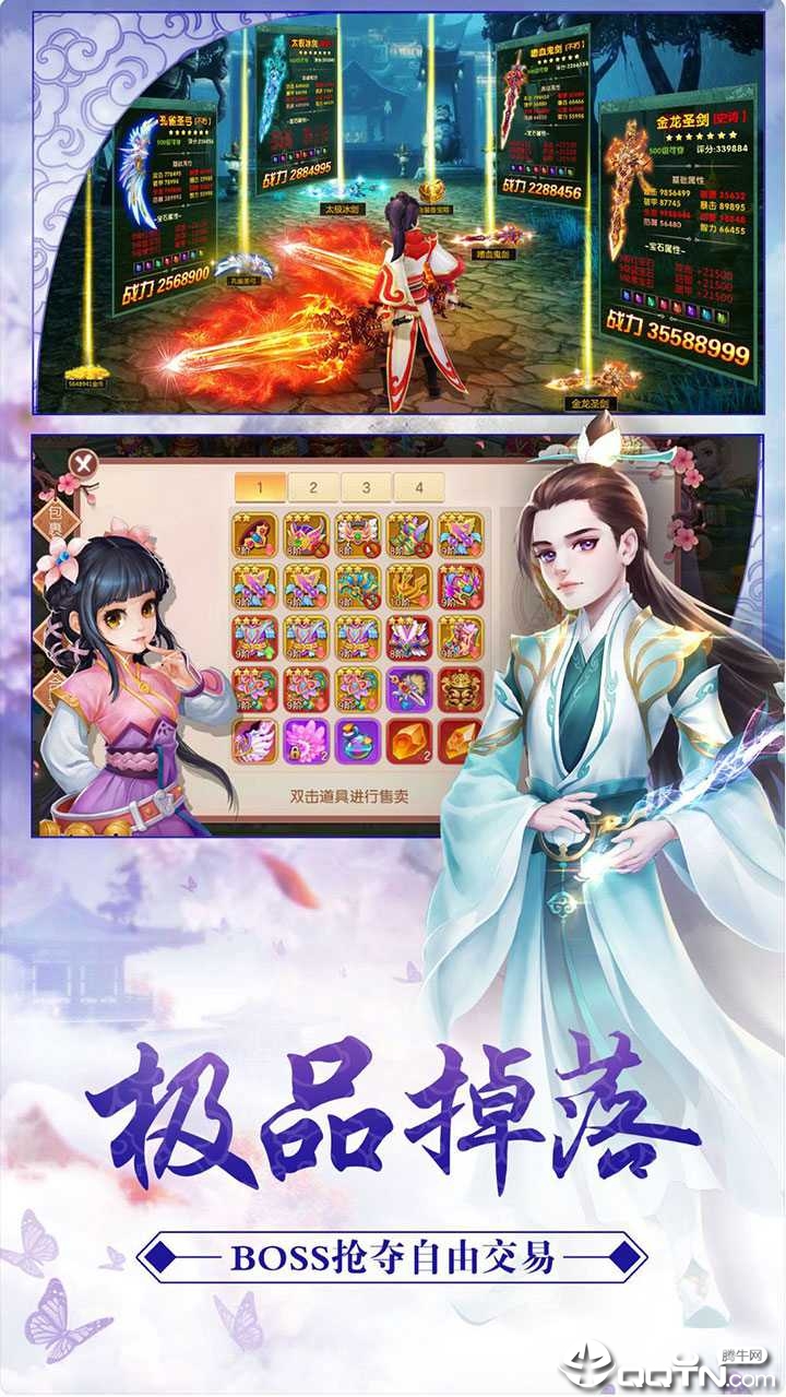天庭伏魔手游官方版_天庭伏魔手游app最新官方版下载