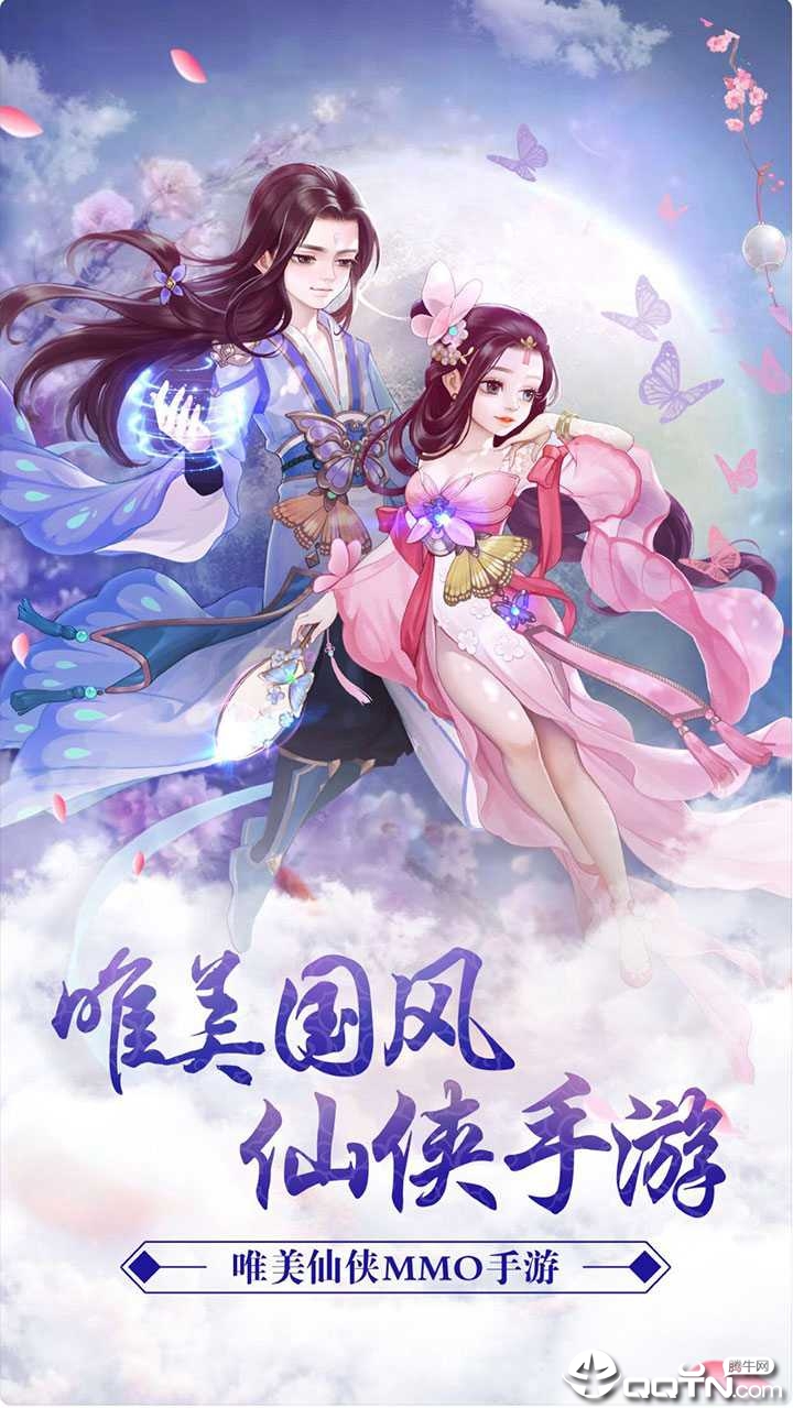 天庭伏魔手游官方版_天庭伏魔手游app最新官方版下载