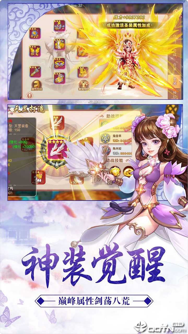 天庭伏魔手游官方版_天庭伏魔手游app最新官方版下载