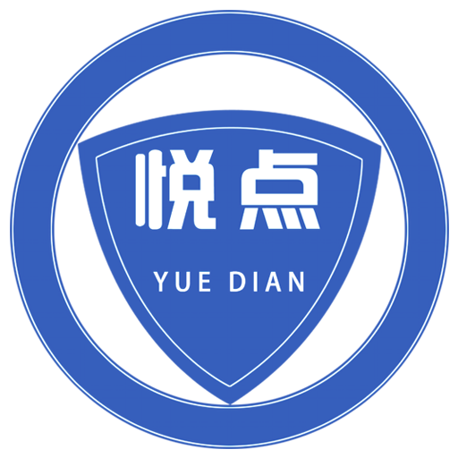 悦点代驾中文版下载_悦