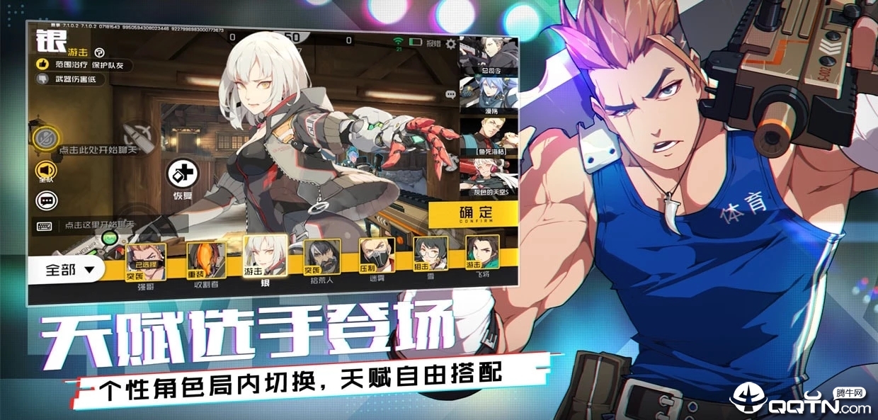 王牌战士4399版官方版_王牌战士4399版APP下载安装